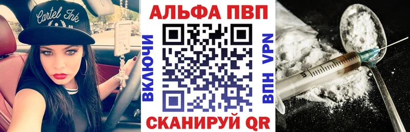 KRAKEN ТОР  Цоци-Юрт  Альфа ПВП крисы CK 