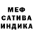 Героин хмурый Rocky M