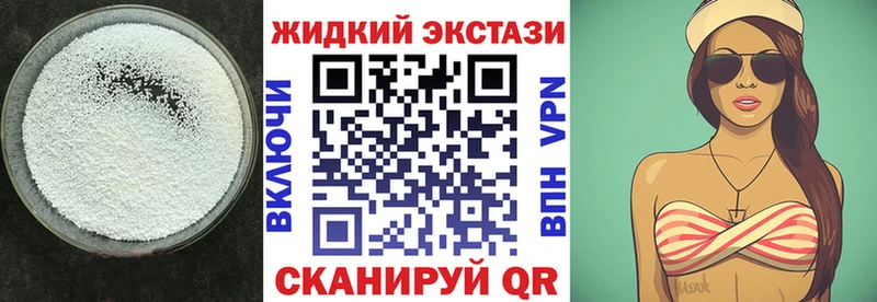 Бутират BDO 33%  Цоци-Юрт 