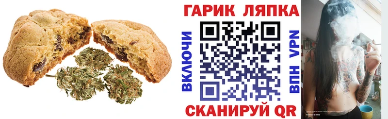 Canna-Cookies марихуана  хочу наркоту  Цоци-Юрт 