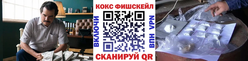 COCAIN Эквадор  OMG маркетплейс  Цоци-Юрт 