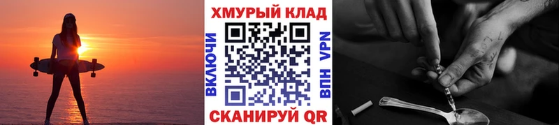ГЕРОИН афганец  купить наркотики цена  Цоци-Юрт 
