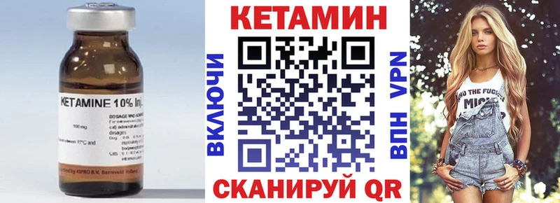 КЕТАМИН ketamine  Цоци-Юрт 