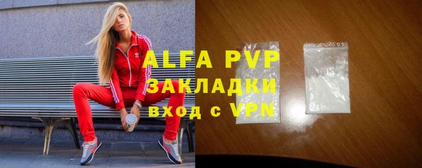 гидра Белоозёрский