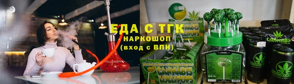 марки nbome Беломорск