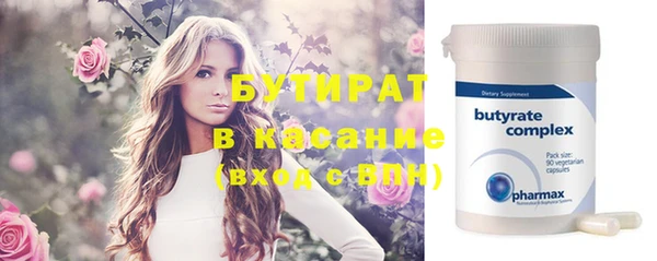 крисы Белокуриха