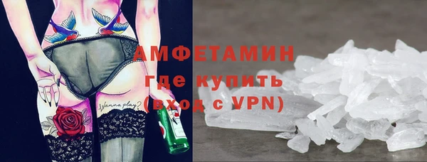 марки nbome Беломорск