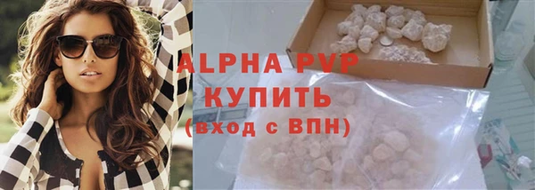 гидра Белоозёрский
