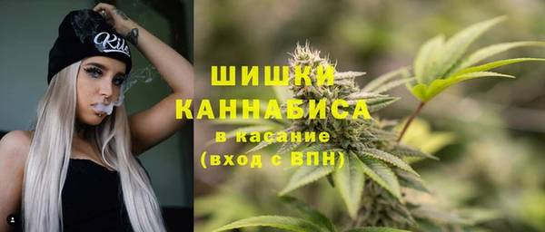 марки nbome Беломорск