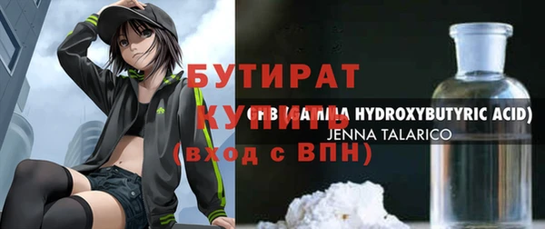 крисы Белокуриха