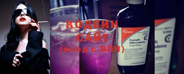марки nbome Беломорск