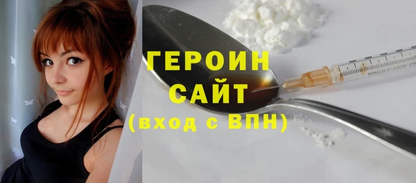 марки nbome Беломорск