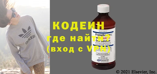 марки nbome Беломорск
