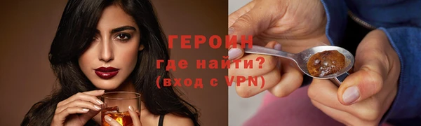 марки nbome Беломорск