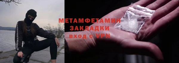 марки nbome Беломорск
