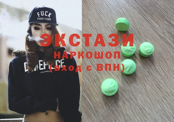 гидра Белоозёрский