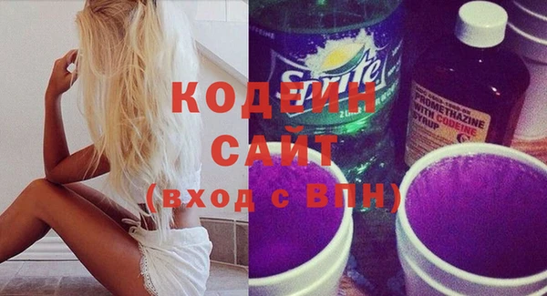 гидра Белоозёрский