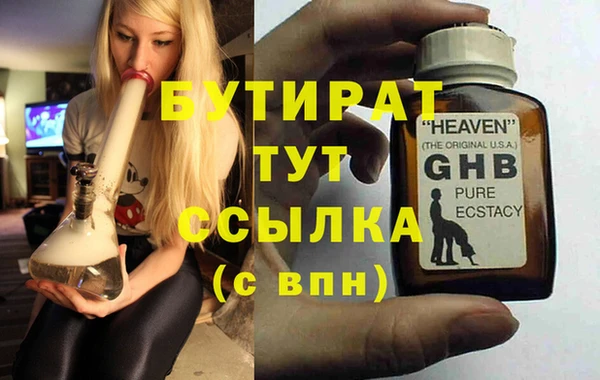 крисы Белокуриха