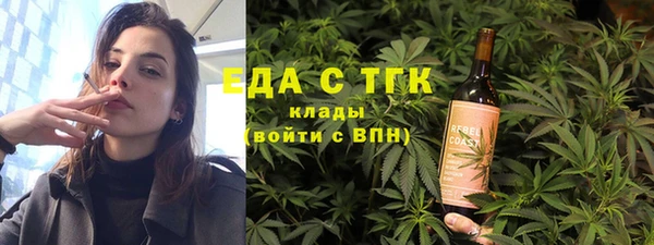 крисы Белокуриха