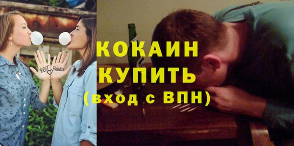 марки nbome Беломорск