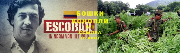 марки nbome Беломорск