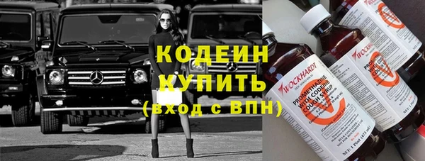 гидра Белоозёрский
