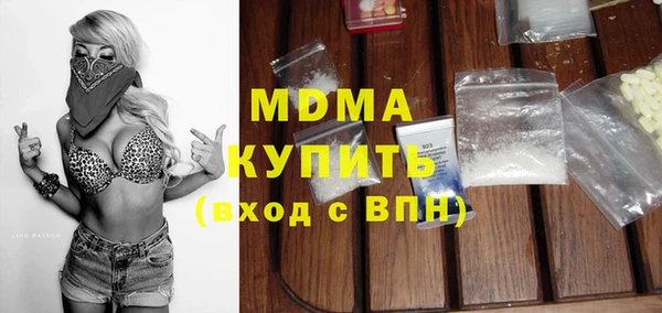 гидра Белоозёрский