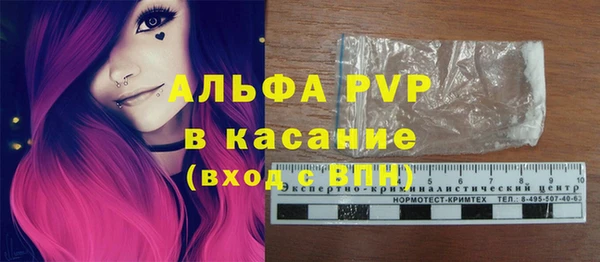 марки nbome Беломорск