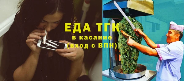 крисы Белокуриха