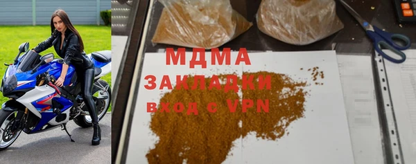 марки nbome Беломорск