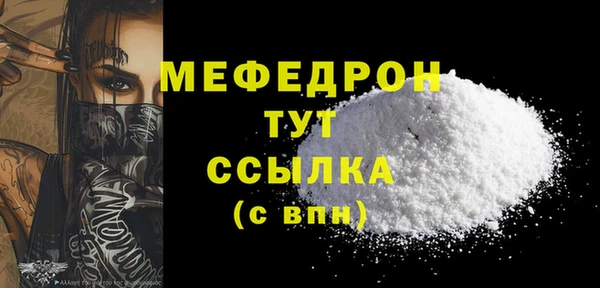 марки nbome Беломорск