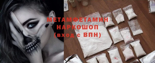 гидра Белоозёрский