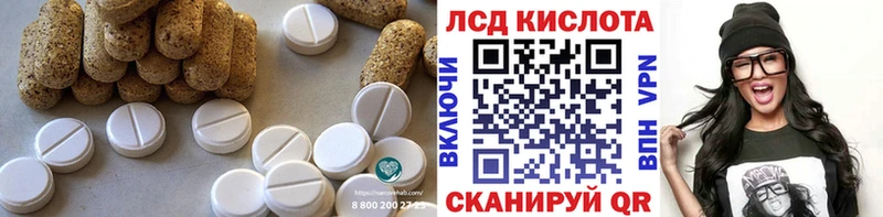 blacksprut вход цены наркотик Цоци-Юрт LSD-25 экстази ecstasy