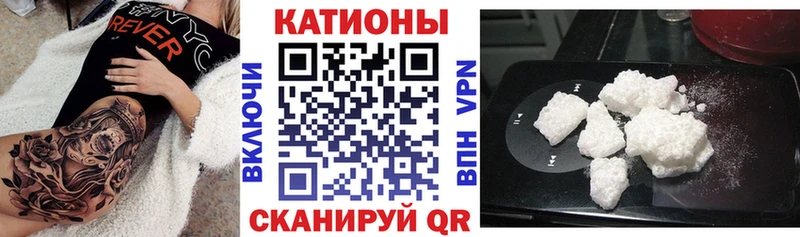 МЯУ-МЯУ кристаллы где купить наркотик маркетплейс официальный сайт Цоци-Юрт