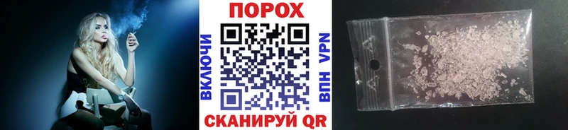 Метамфетамин мет  Цоци-Юрт 
