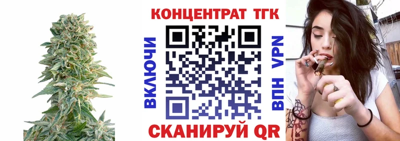где продают Цоци-Юрт Дистиллят ТГК вейп с тгк
